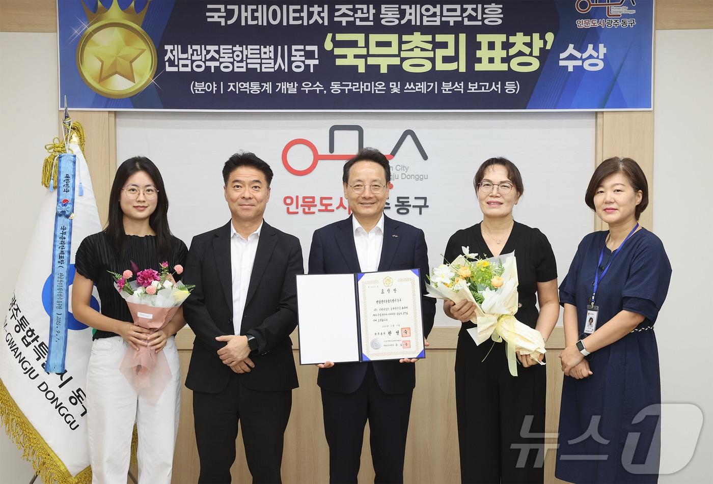 본문 이미지 - 임택 전남광주통합특별시 동구청장이 7일 국가데이터처가 주관한 '2026 통계업무진흥 유공 포상'에서 국무총리 표창을 수상한 후 공직자들과 기념사진을 찍고 있다. (동구 제공. 재판매 및 DB금지) 