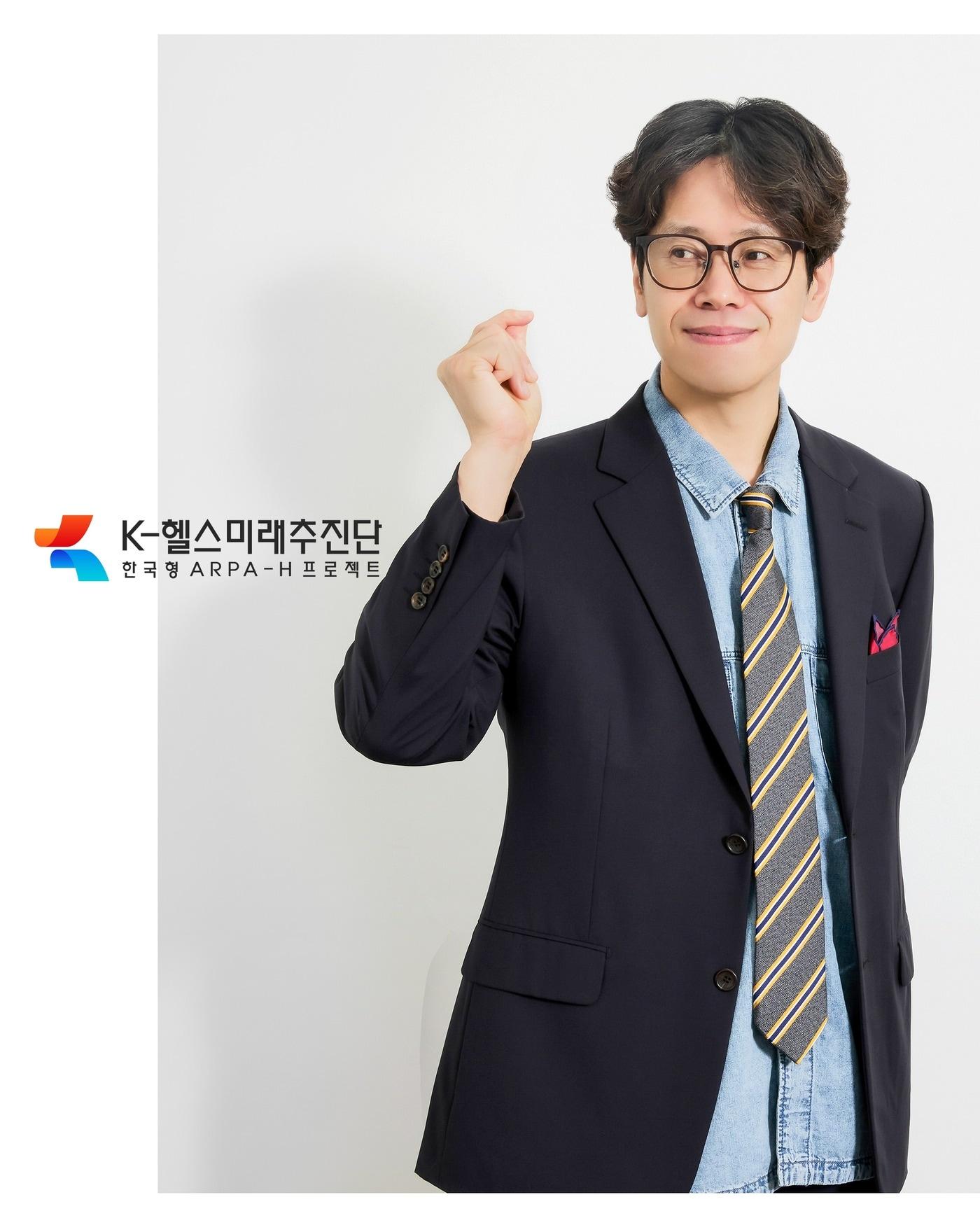 본문 이미지 - 이승규 K-헬스미래추진단 PM센터장. (K-헬스미래추진단 제공) 