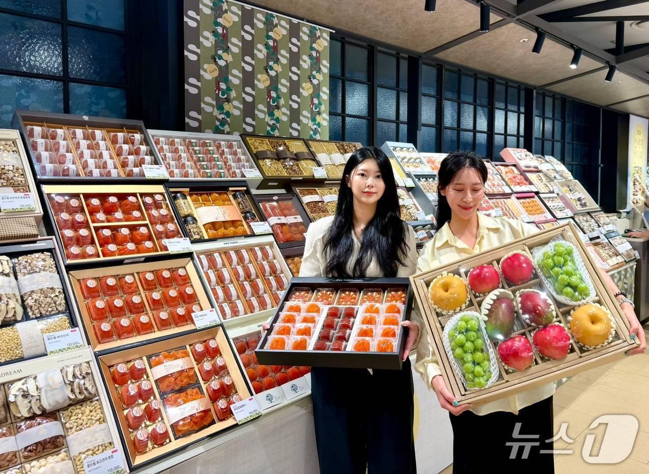 본문 이미지 - 신세계 센텀시티에서는 오는 23일까지 추석 선물세트 판매 행사가 진행된다. (신세계 센텀시티 제공. 재판매 및 DB금지)