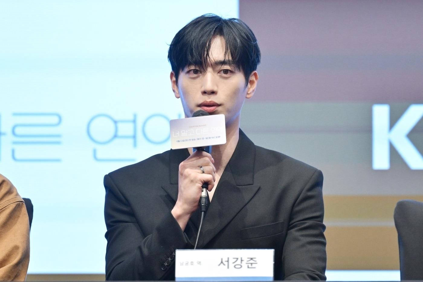 본문 이미지 - 배우 서강준 / KBS 2TV '너 말고 다른 연애'