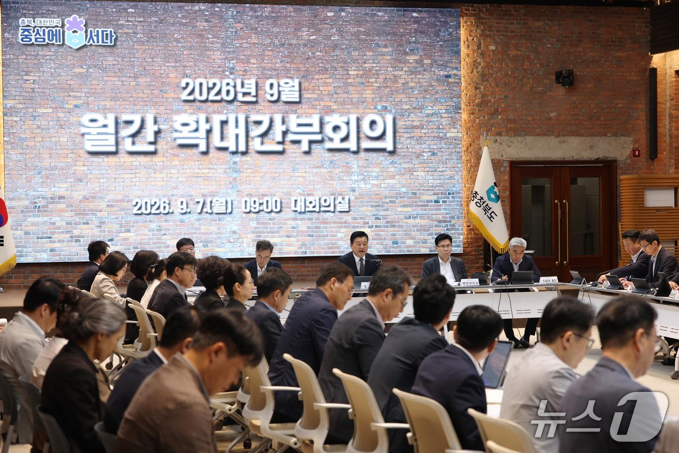 본문 이미지 - 신용한 충북지사가 7일 확대간부회의를 주재하고 있다. (충북도 제공. 재판매 및 DB금지)