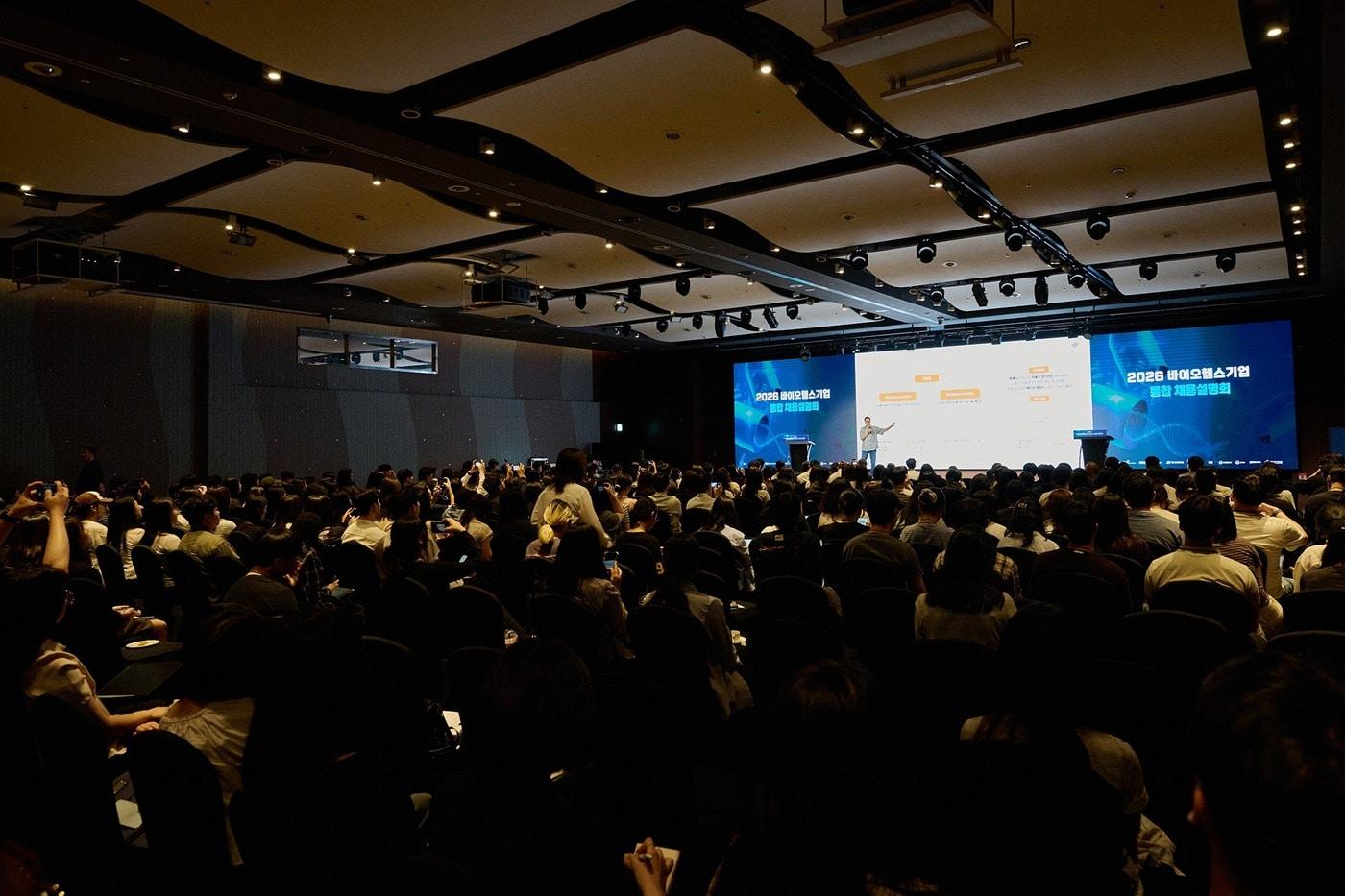 본문 이미지 - 9월 2일 노보텔 앰배서더 수원에서 열린 '2026 바이오헬스기업 통합 채용설명회'에 참석한 구직자들이 기업 채용설명을 듣고 있다. (한국바이오협회 제공)