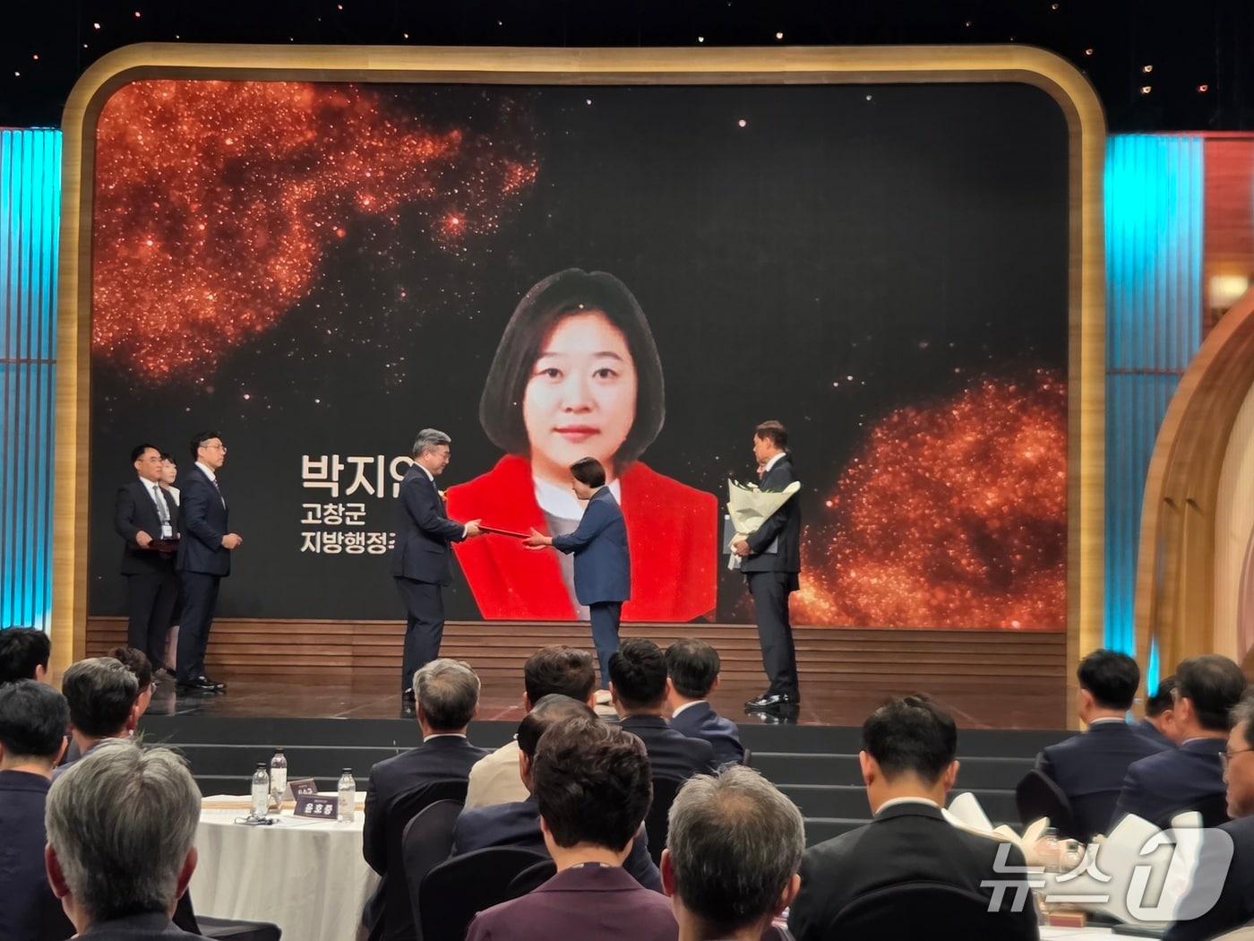 본문 이미지 - 박지연 고창군 인구정책팀장이 고향사랑기부제 활성화에 기여한 공로로 국무총리상을 수상하고 있다.(고창군 제공, 재판매 및 DB 금지)