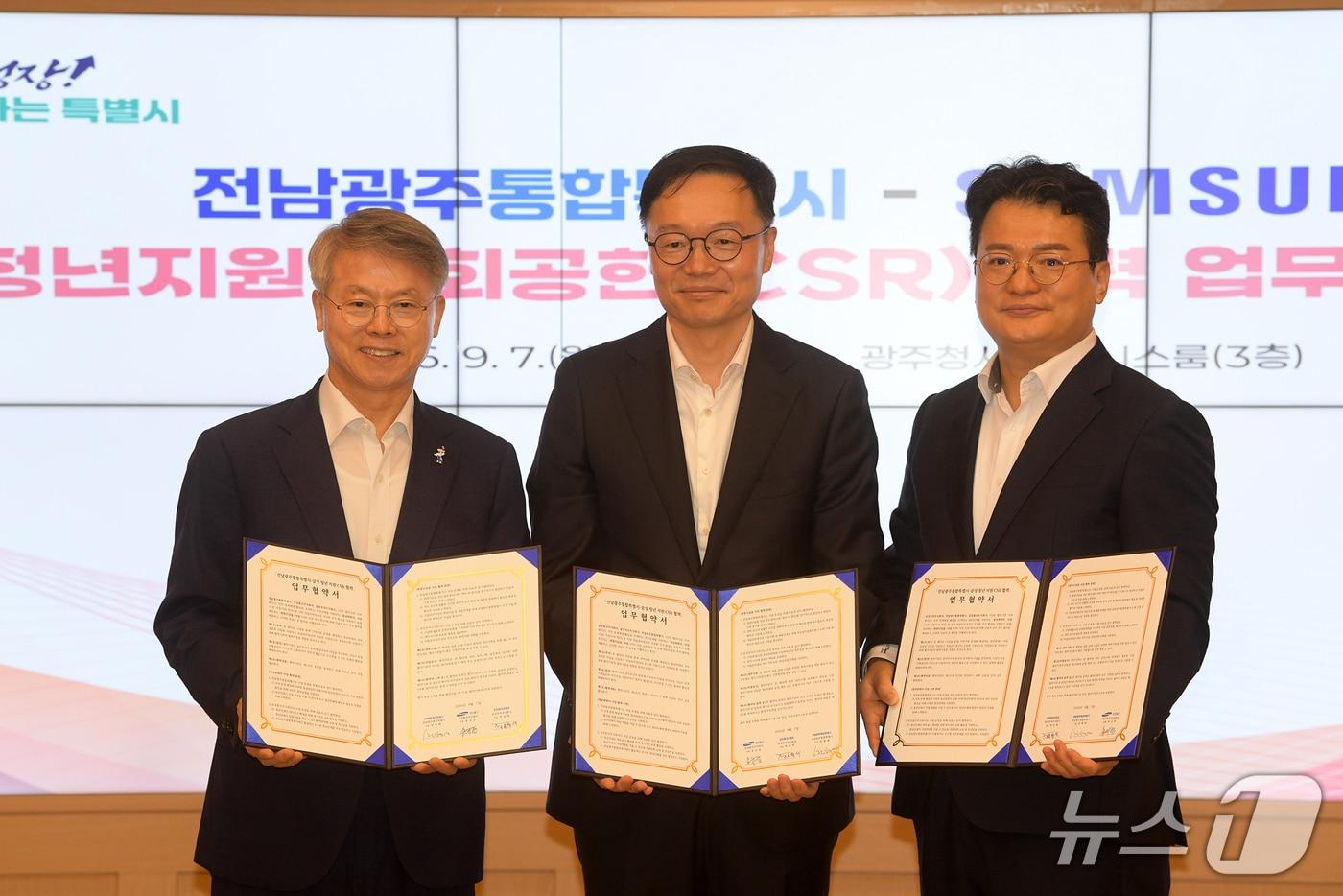 본문 이미지 - 민형배 전남광주통합특별시장이 7일 광주청사에서 송규종 삼성물산 사장, 정효명 삼성전자 부사장과 청년지원 사회공헌 협력 업무협약을 체결한 후 기념촬영을 하고 있다.(사진=전남광주통합특별시 제공. 재판매 및 DB 금지.)