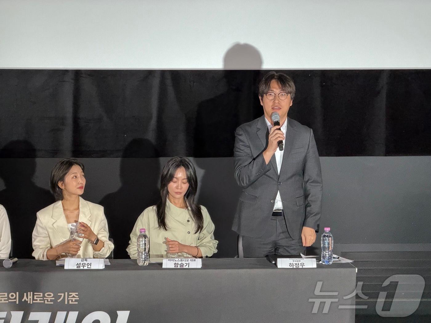 본문 이미지 - 하정우 국가인공지능(AI)전략위원회 부위원장이 7일 오후 AI 툴로 제작한 영화 '스틸레이' 시사회 및 간담회에 참석해 인사를 하고 있다. ⓒ 뉴스1 이기범 기자