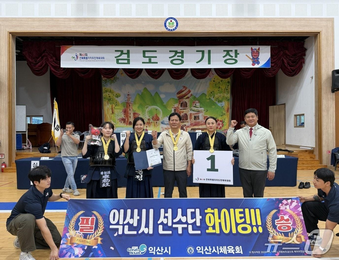 본문 이미지 - 지난 4일부터 사흘간 전북 진안군에서 개최된 '제63회 전북특별자치도민체육대회'에서 익산시 소속 검도 여자 선수들이 우승 후 기념촬영을 하고 있다.(익산시체육회 제공. 재판매 및 DB 금지)