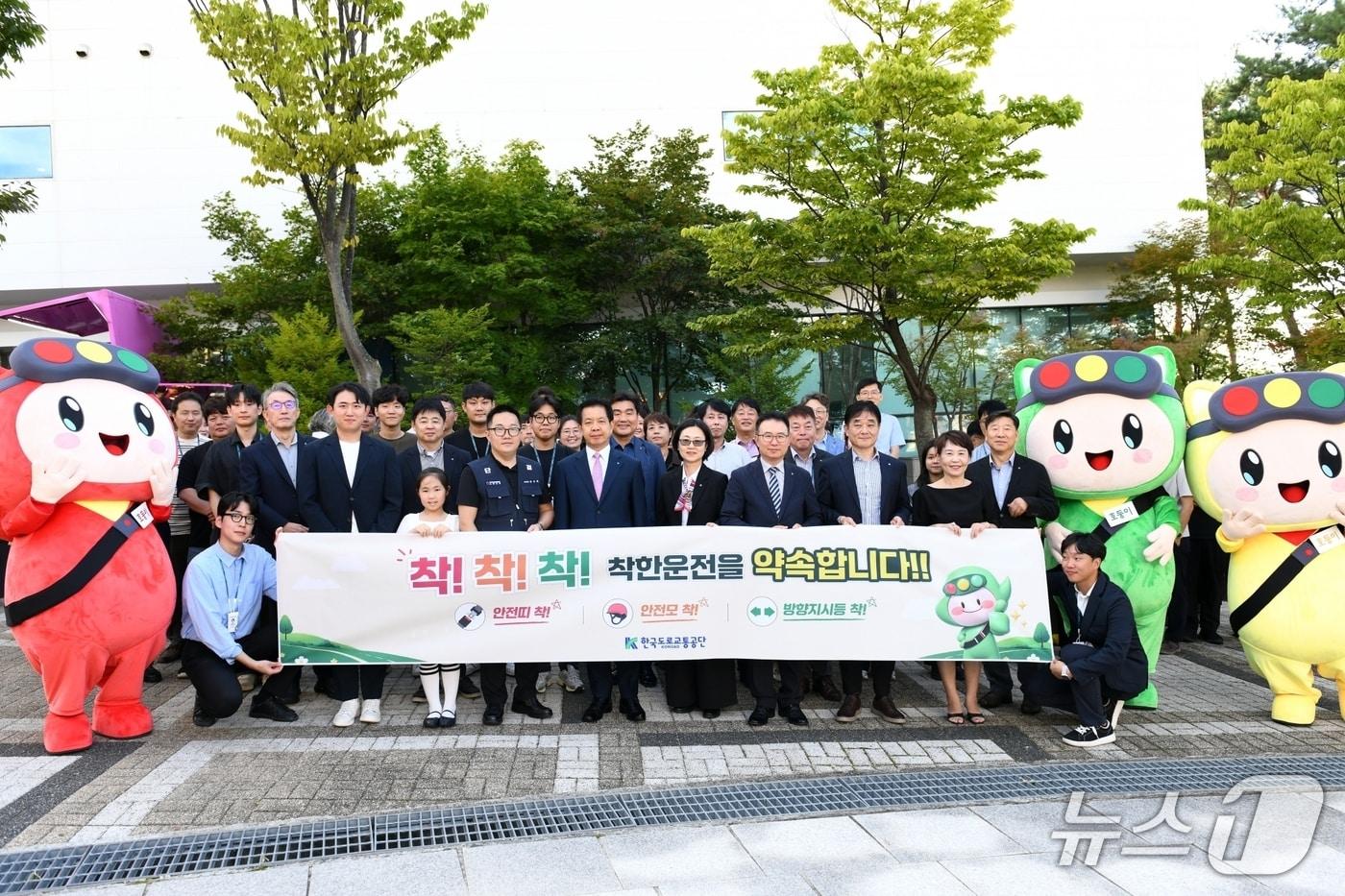 본문 이미지 - 한국도로교통공단 호둥이 조형물 제막식.(한국도로교통공단 제공. 재판매 및 DB 금지)/뉴스1