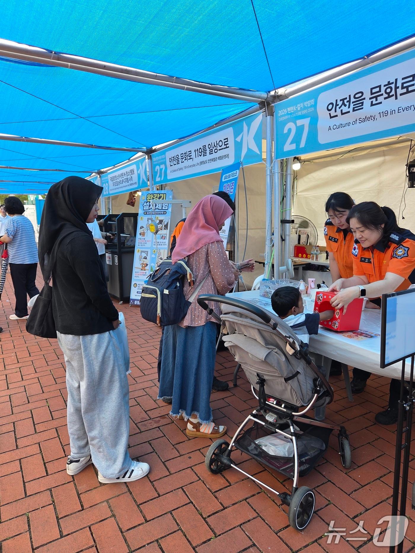 본문 이미지 - 충남안전체험관이 운영한 안전체험부스. (충남소방본부 제공, 재판매 및 DB금지) /  뉴스1 