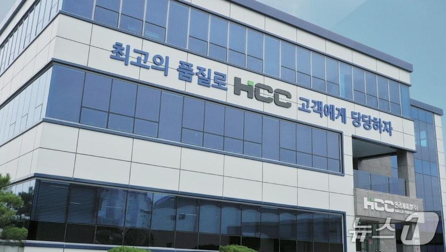 본문 이미지 - 강원 원주시 한라케미칼. (한라케미칼 제공. 재판매 및 DB금지) 2026.9.7/뉴스1
