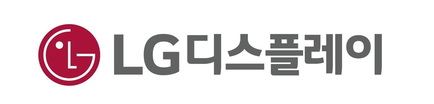 본문 이미지 - LG디스플레이 CI. (LG디스플레이 제공)