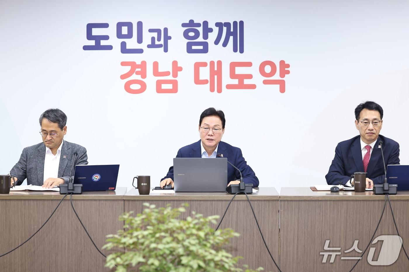 본문 이미지 - 박완수 경남지사(가운데)가 7일 도청에서 확대간부회의를 주재하고 있다.(경남도 제공. 재판매 및 DB금지)