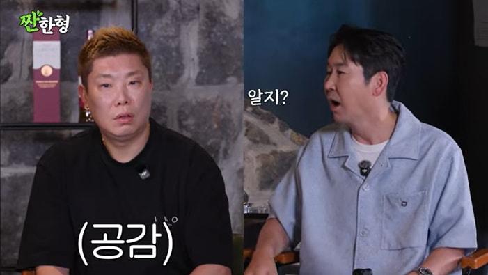 본문 이미지 - 유튜브 '짠한형 신동엽' 화면 캡처