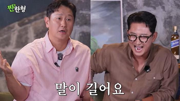 본문 이미지 - 유튜브 '짠한형 신동엽' 화면 캡처