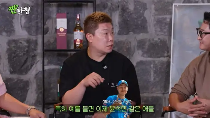 본문 이미지 - 유튜브 '짠한형 신동엽' 화면 캡처