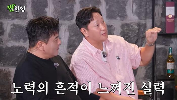 본문 이미지 - 유튜브 '짠한형 신동엽' 화면 캡처