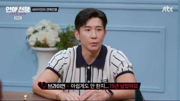 본문 이미지 - JTBC '연애전쟁' 화면 캡처