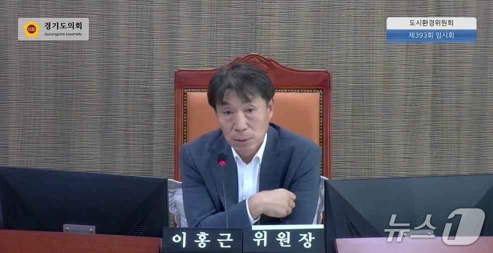 본문 이미지 - 지난 7일 이홍근 경기도의회 도시환경위원회 위원장(민주·화성1)이 제393회 임시회 제2차 회의에서 ‘2026년도 경기도 제2회 추가경정예산안’ 심사를 주재하고 있다./(도의회 생중계 캡처. 재판매 및 DB금지)