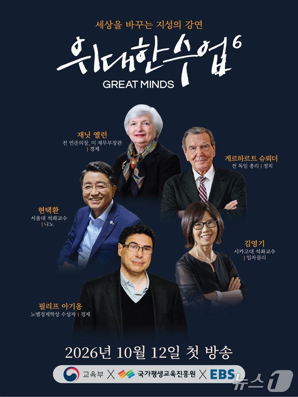 본문 이미지 - (교육부 제공)