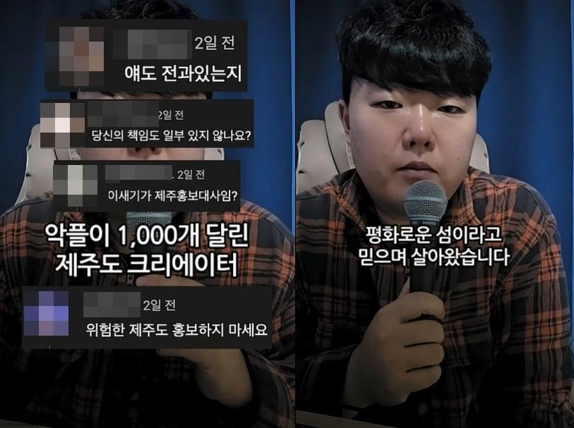 본문 이미지 - 유튜브 '뭐랭하맨'