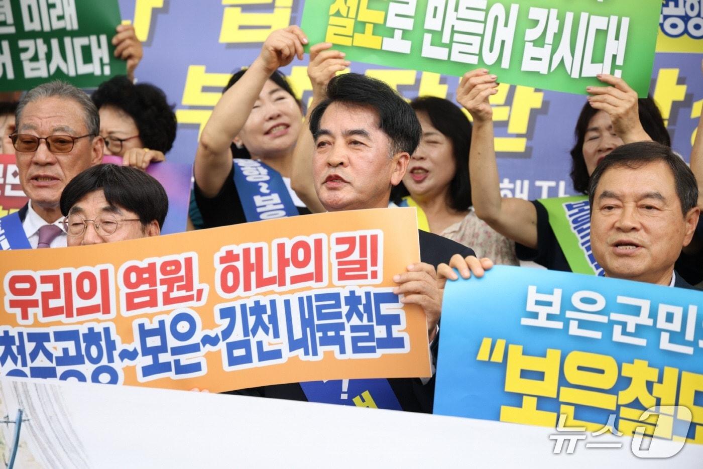 본문 이미지 - 최재형 보은군수(가운데)가 철도유치위원회, 군민들과 함께 국회를 찾아가 청주공항~보은~김천 내륙철도 반영을 촉구하고 있다.(보은군 제공. 재판매 및 DB금지) 