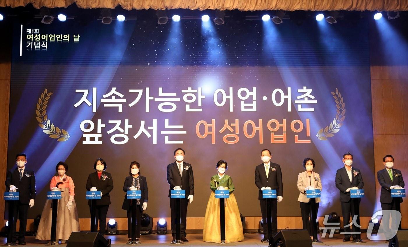 본문 이미지 - 지난 2022년 9월 열린 제1회 여성 어업인의 날 기념식