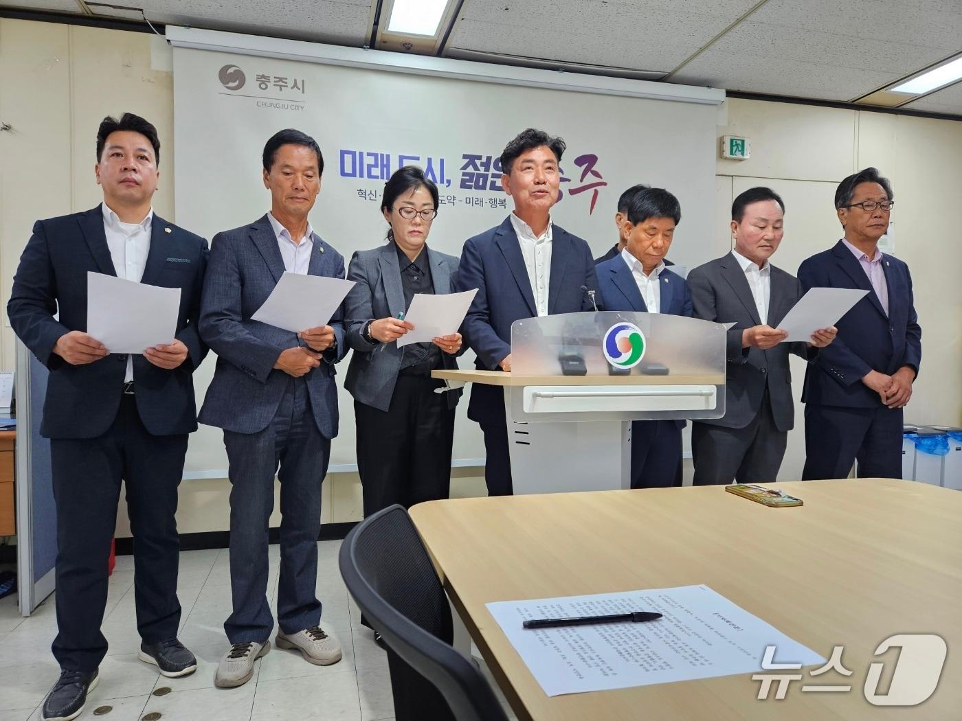 본문 이미지 -  8일 충주시의회 국민의힘 소속 의원들이 충주시청에서 기자회견을 열어 9월 임시회부터 의회에 복귀하겠다고 밝히고 있다.2026.9.8/뉴스1