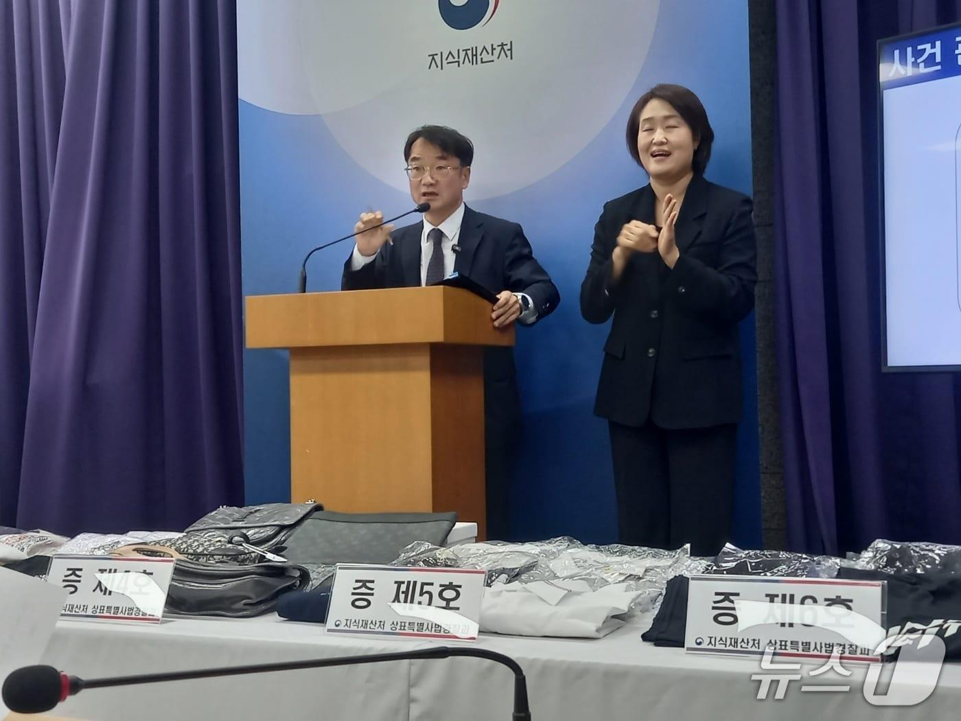 본문 이미지 - 정연우 지식재산처 차장이 8일 정부대전청사에서 기자 브리핑을 하고 있다. /뉴스1 @News1 박찬수 기자