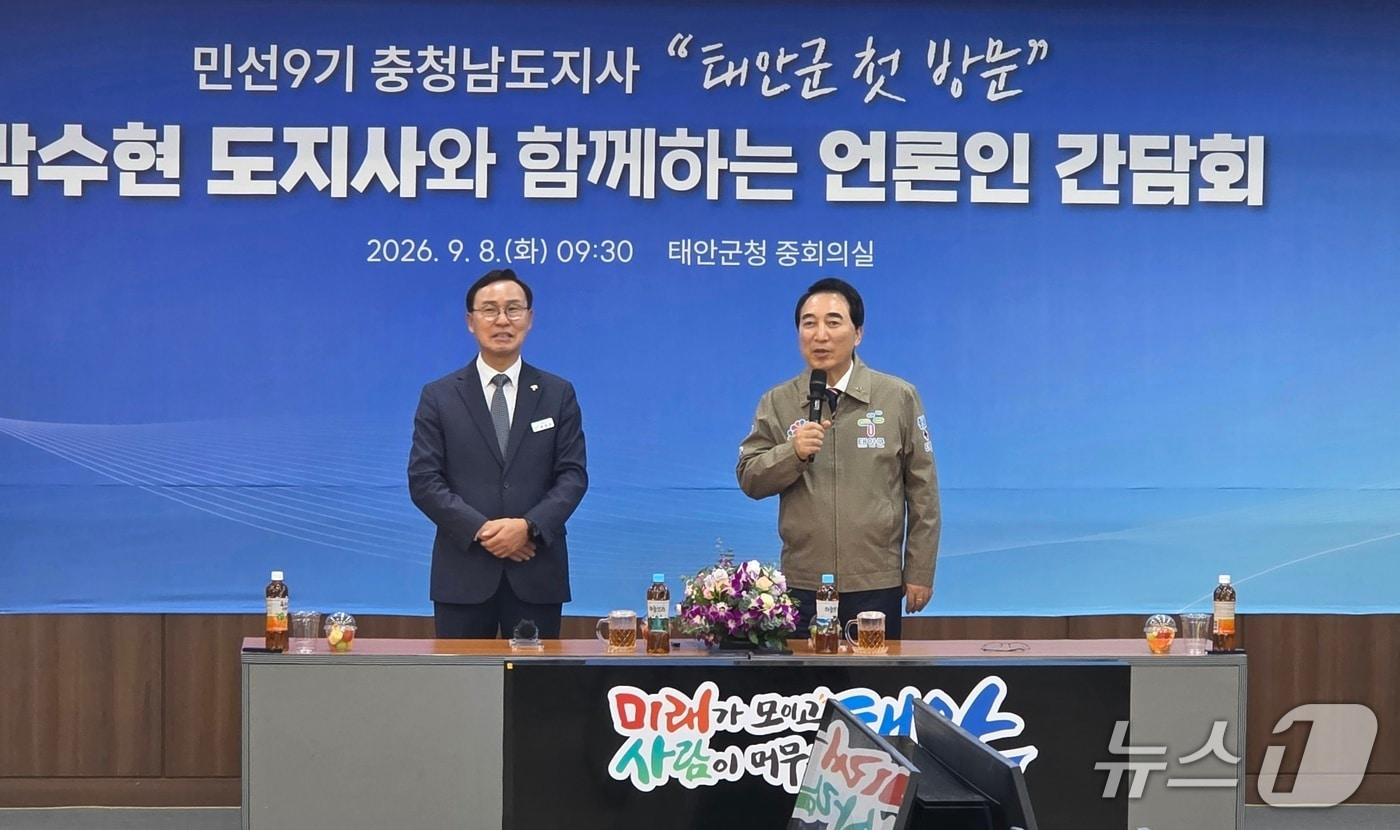 본문 이미지 - 8일 태안군청 중회의실에서 열린 '민선9기 충남도지사 태안군 첫 방문, 도지사와 함께하는 언론인 간담회'에서 윤희신 태안군수(왼쪽)와 박수현 충남도지사가 참석해 대화를 나누고 있는 모습.ⓒ 뉴스1 김태완 기자