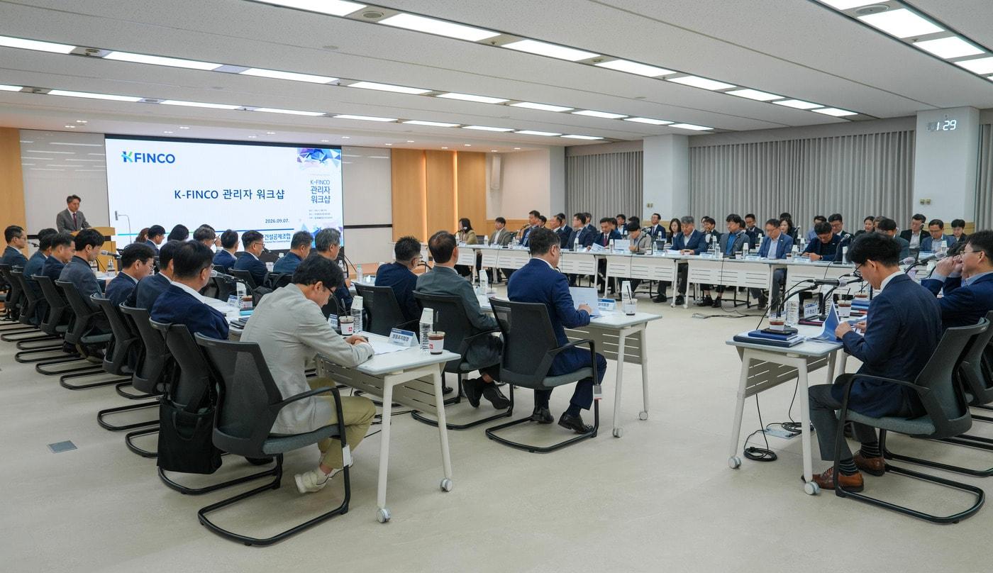 본문 이미지 - 전문건설공제조합 관리자 워크숍.(전문건설공제조합 제공)ⓒ 뉴스1
