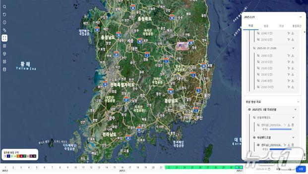 본문 이미지 - 산불정보 가시화시스템(가칭) 시범운영 사진 (국립산림과학원 제공. 재판매 및 DB금지) /뉴스1