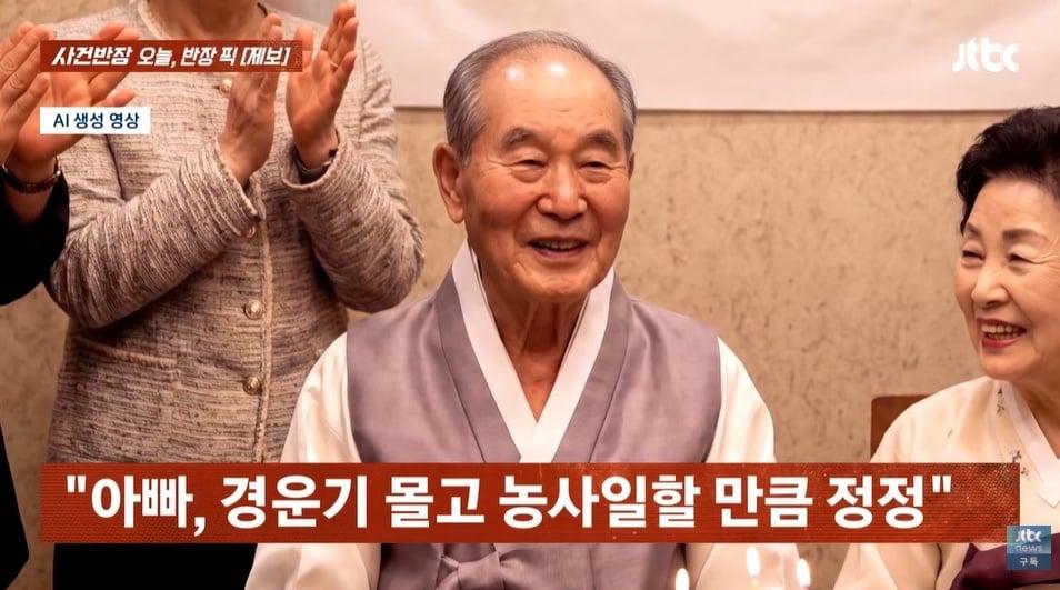 본문 이미지 - JTBC '사건반장'