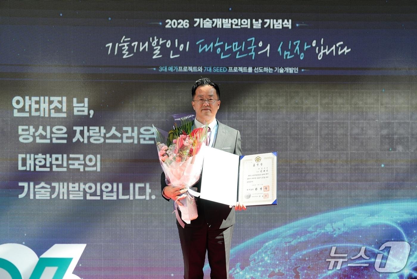 본문 이미지 -  안태진 삼양사 모빌리티테크센터 팀장이 '제1회 기술개발인의 날' 기념식에서 국무총리 표창을 받았다. (사진제공 = 삼양사)