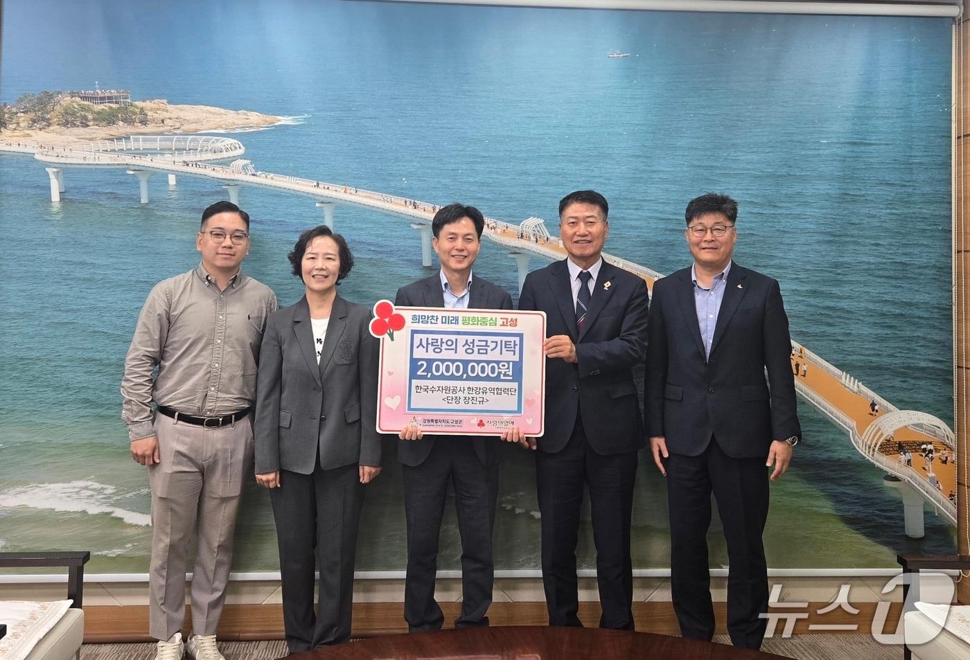 본문 이미지 - K-water 한강유역협력단은 8일 강원 고성군청을 방문해 지역 내 어려운 이웃을 위한 성금 200만 원을 전달했다.(K-water 한강유역협력단 제공. 재판매 및 DB금지)/뉴스1