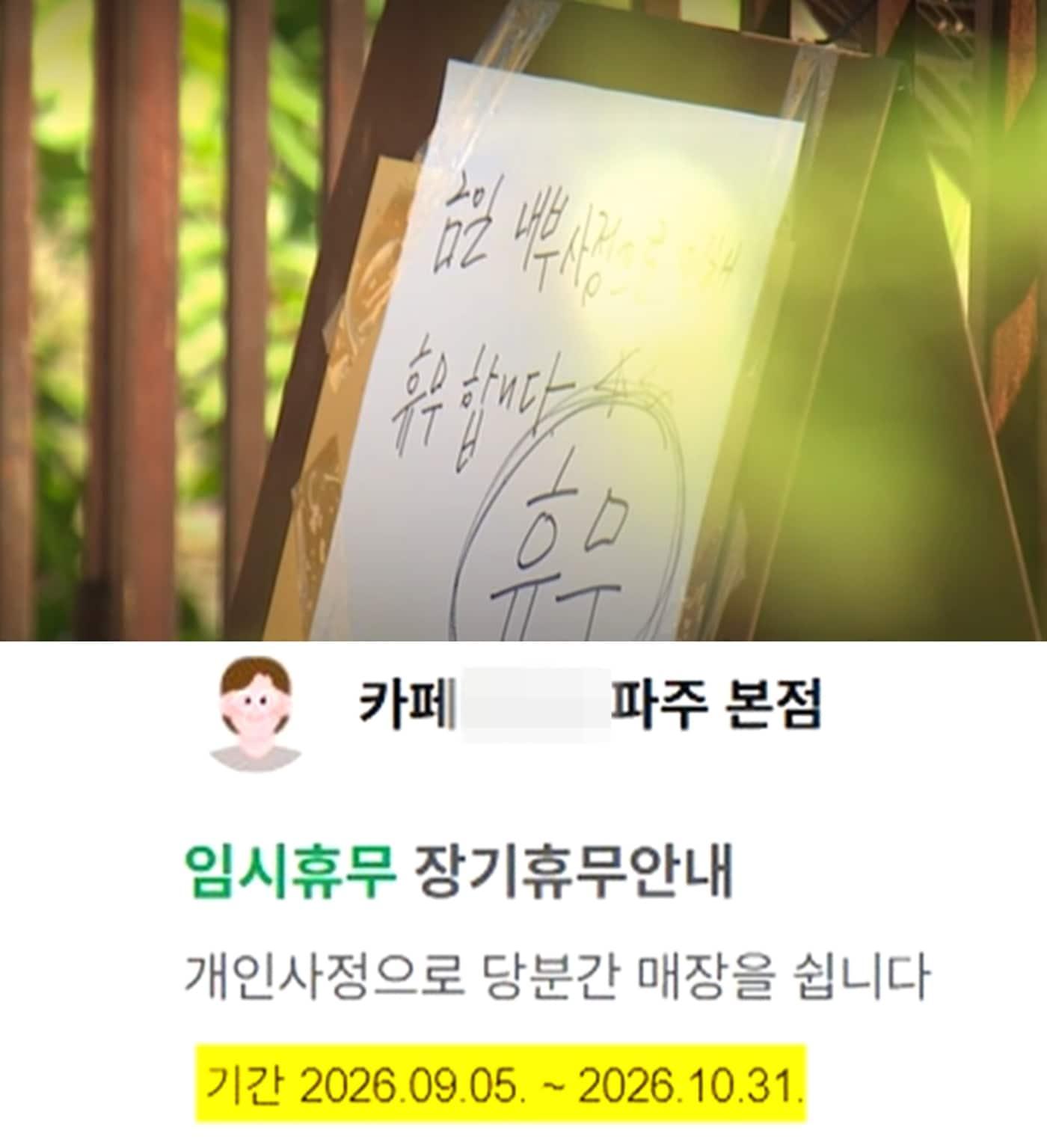 본문 이미지 - JTBC