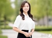 본문 이미지 - 함예진 중원대 교수.(중원대 제공. 재판매 및 DB금지)/뉴스1