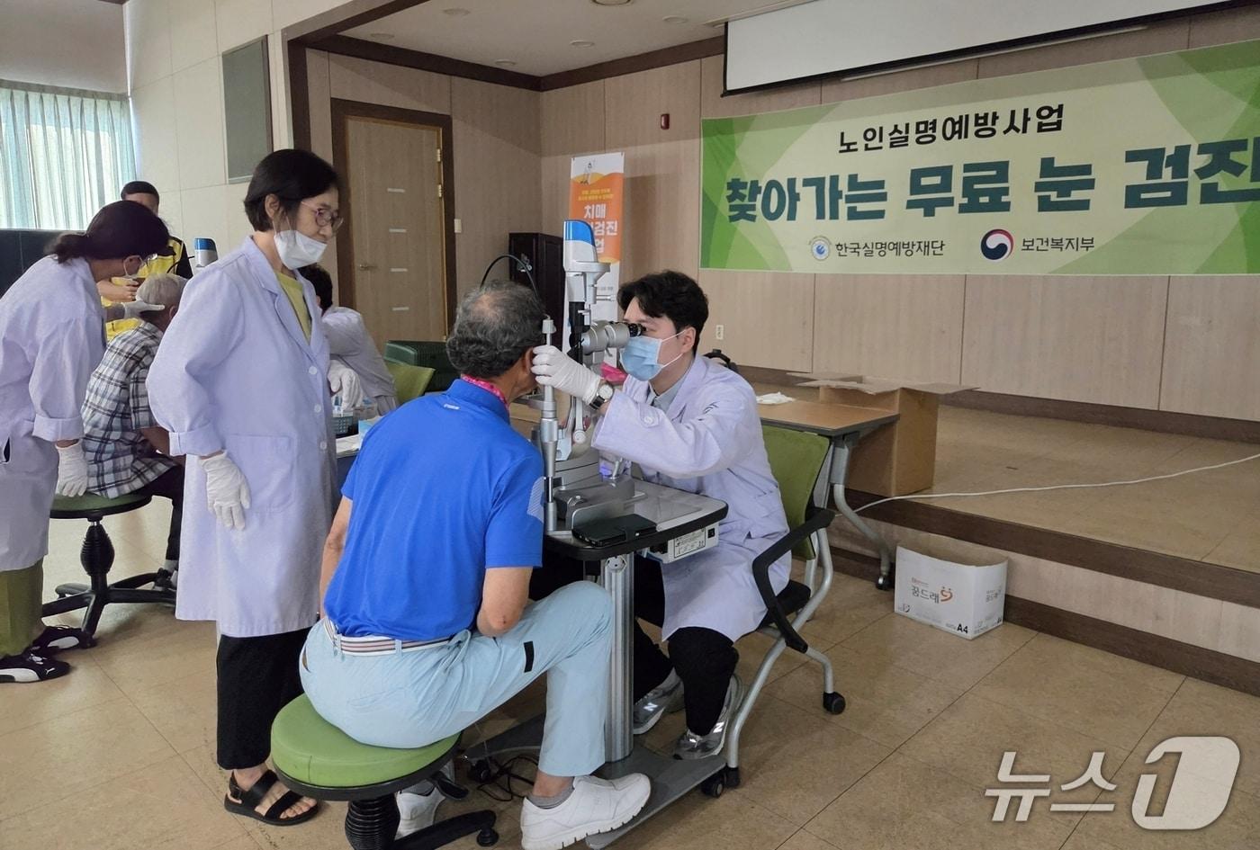 본문 이미지 - 괴산군 60세 이상 어르신 무료 눈 검진.(괴산군 제공. 재판매 및 DB금지)/뉴스1