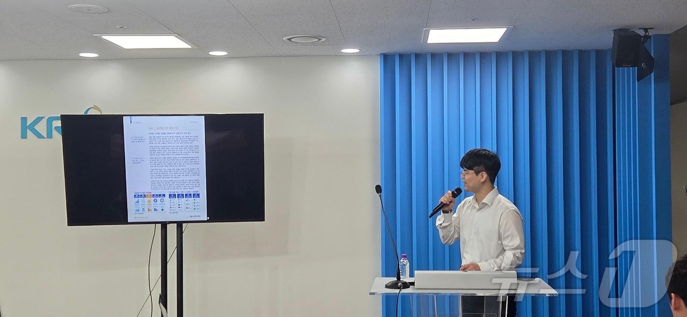 본문 이미지 - 박우열 신한투자증권 연구원이 8일 서울 여의도 한국거래소 기자실에서 기자간담회를 진행하고 있다. 2026.9.8 ⓒ 뉴스1 박주평 기자
