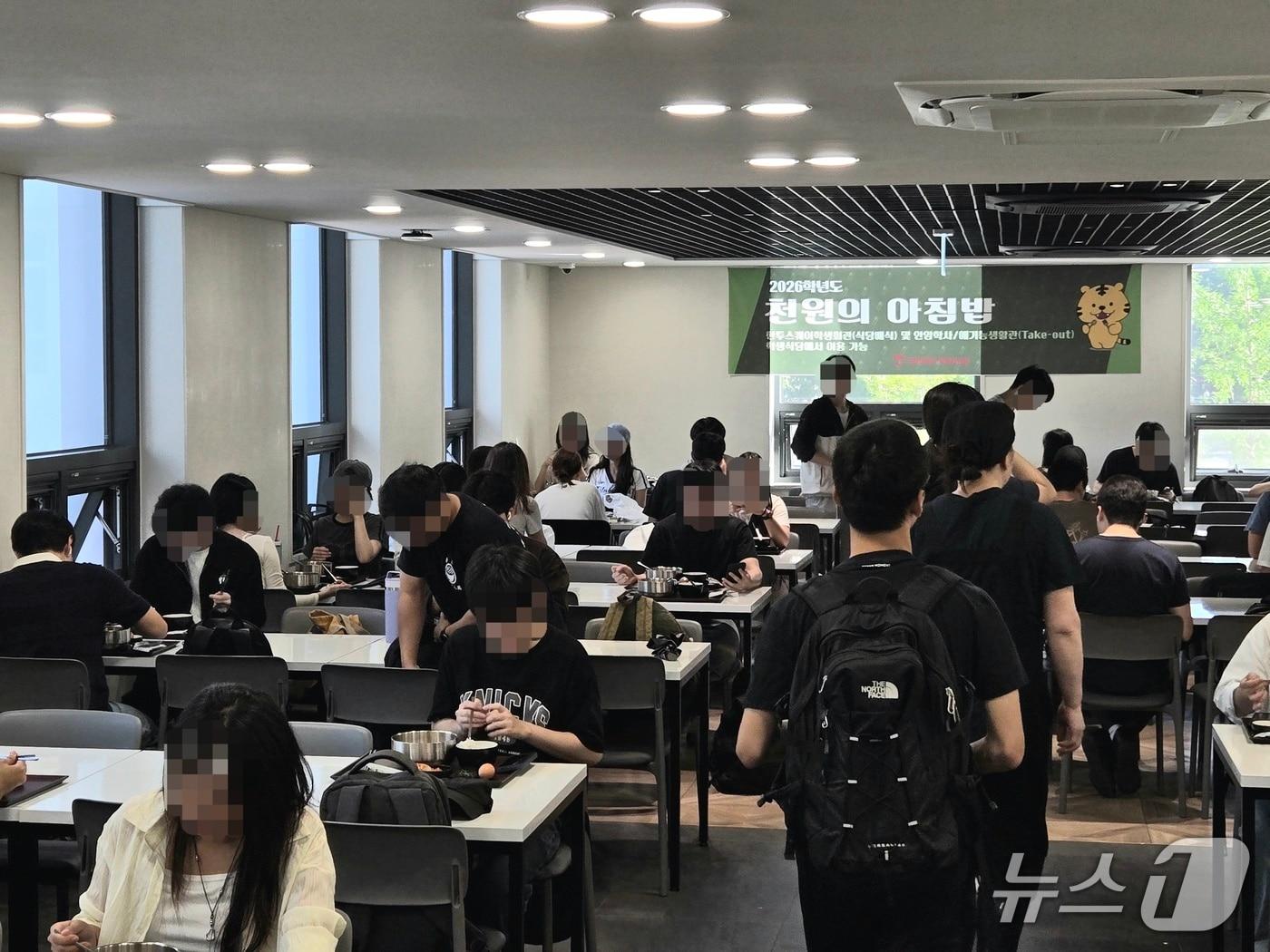 본문 이미지 - 8일 서울 성북구 고려대학교 학생회관에서 학생들이 천원의 아침밥을 먹고 있다. 2026.9.8 ⓒ 뉴스1 이상혁 수습기자