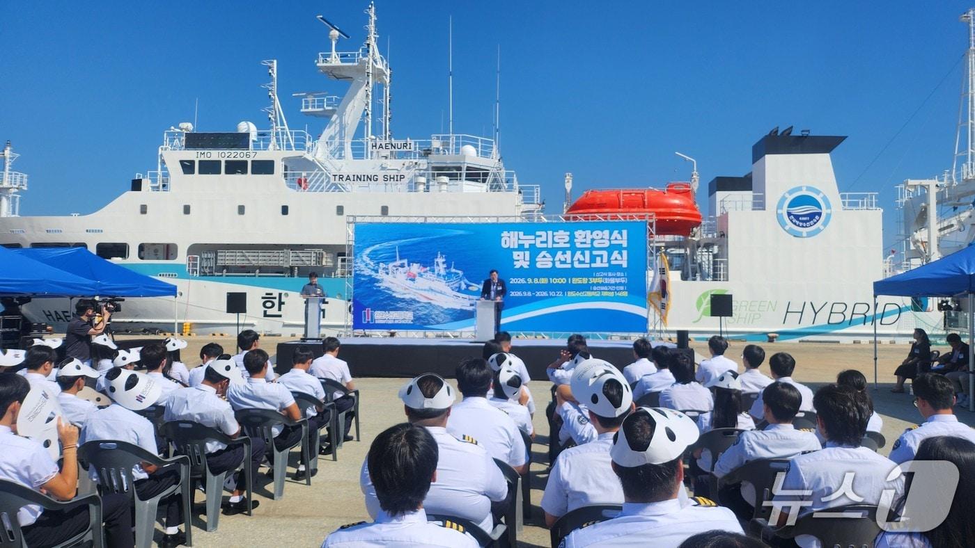 본문 이미지 - 완도수고 어선운항관리과 학생들이 8일 완도항에서 '해누리호 기항 환영식 및 승선신고식'을 갖고 있다.(전남광주통합교육청 제공, 재판매 및 DB 금지)/뉴스1 