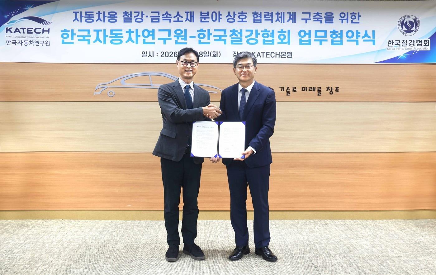 본문 이미지 - 8일 충남 천안시 풍세면에 위치한 한국자동차연구원 본원에서 이경호 한국철강협회 부회장(우측)과 진종욱 한국자동차연구원 원장이 업무협약(MOU) 체결 기념사진을 촬영하고 있다. (한국철강협회 제공)