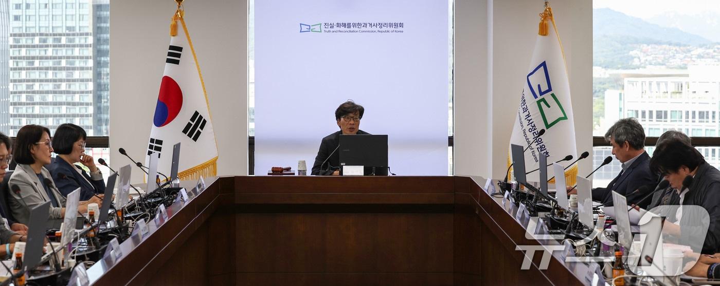 본문 이미지 - 송상교 진실·화해를 위한 과거사정리위원회 위원장이 9월 8일 진실화해위 대회의실에서 제4차 위원회를 주재하고 있다. 2026.9.8 ⓒ 뉴스1 이종수 기자