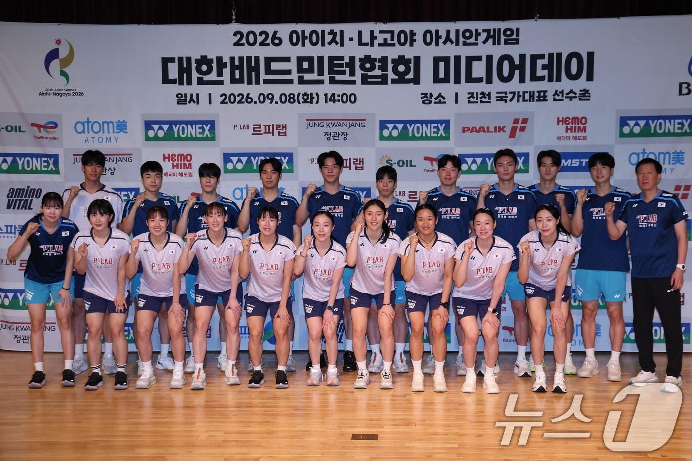 본문 이미지 - 배드민턴 국가대표팀 안세영, 이소희 백하나 등이 8일 진천 국가대표 선수촌에서 열린 2026 아이치·나고야 아시안게임 대한배드민턴협회 미디어데이에서 기념촬영을 하고 있다. 2026.9.8 ⓒ 뉴스1 김민지 기자