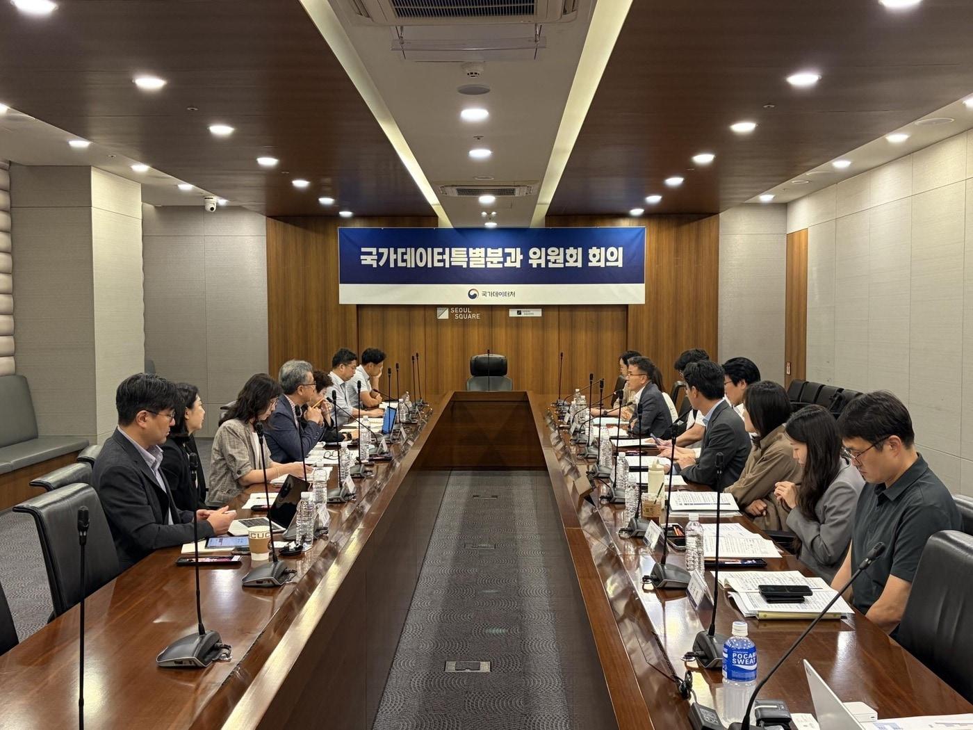 본문 이미지 - 8일서울 중구 서울스퀘어에서 열린 제4차 국가데이터특별분과 위원회 회의에서 참석자들이 범정부 AI·데이터 혁신을 위한 정책 추진 방안을 논의하고 있다.(국가데이터처 제공)