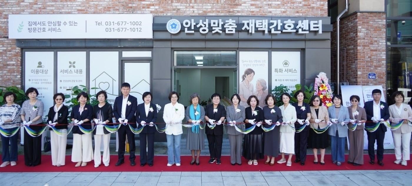 본문 이미지 - 경기 안성시에 개소한 '안성맞춤 재택간호센터' (대한간호협회 제공)