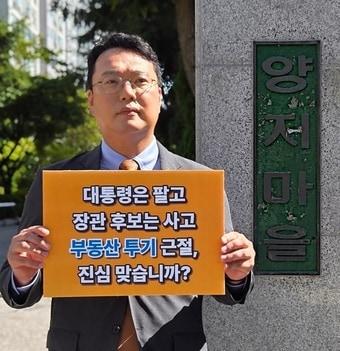 본문 이미지 - 천하람 개혁신당 당대표 권한대행 겸 원내대표는 8일 분당 양지마을을 찾아 강신철 국방부 장관 후보자의 '아들 7억 원 상가 보유 은폐' 의혹을 제기했다. (개혁신당 제공) 2026.9.8