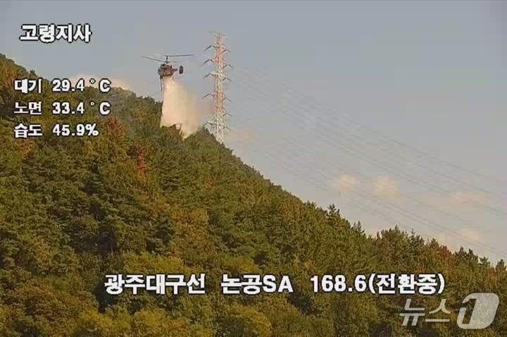 본문 이미지 - 8일 오후 2시 11분쯤 대구 달성군 논공은 위천리 야산에서 불이 나 진화 헬기가 물을 뿌리고 있다.(고속도로 CCTV 캡쳐)2026.9.8/뉴스1
