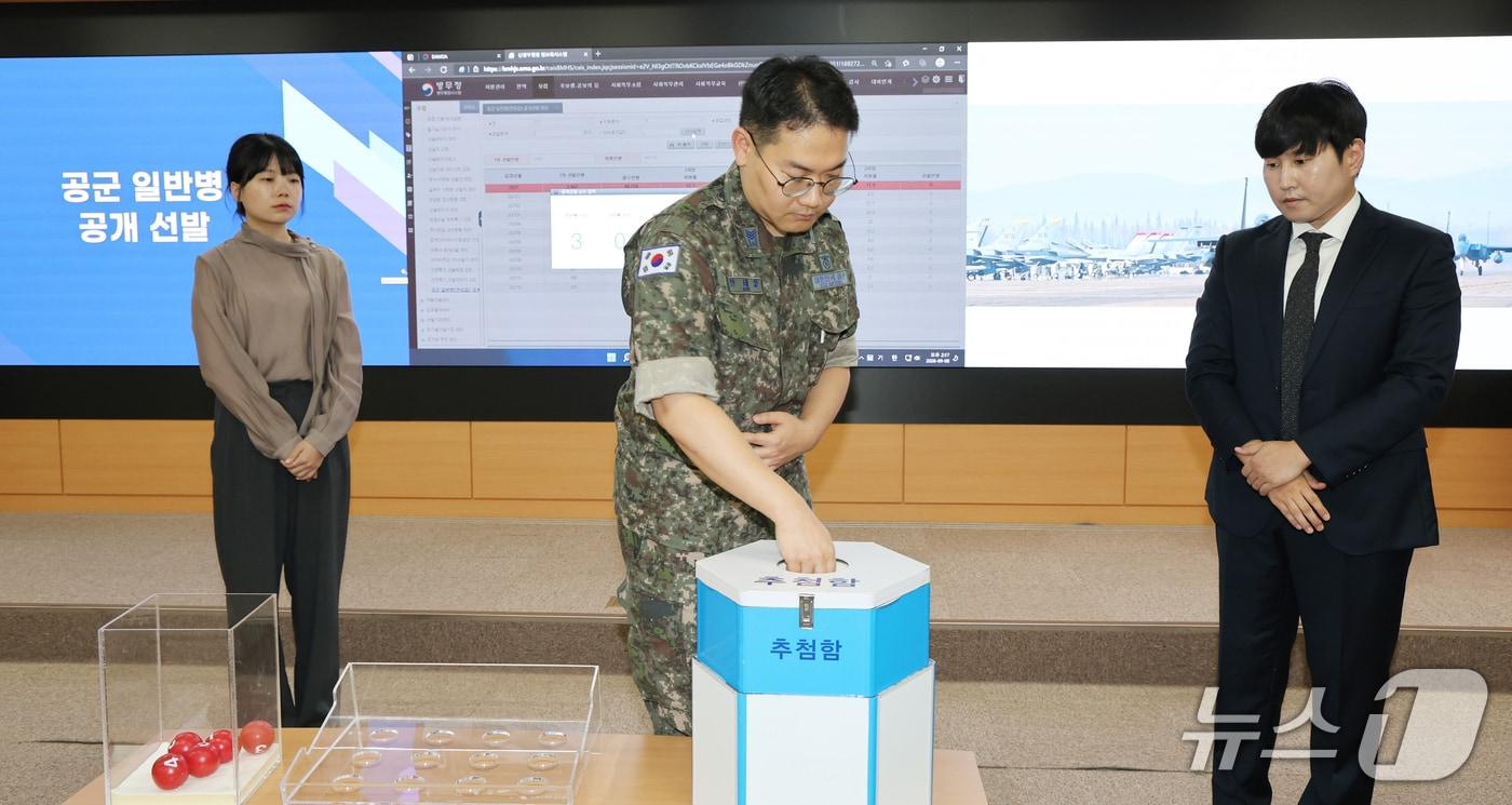 본문 이미지 - 병무청이 8일 정부대전청사에서 진행한 2027년도 입영대상 공군 일반병 공개선발에서 참관인의 난수 추첨을 진행하는 모습. 2026.9.8./ⓒ 뉴스1(병무청 제공)