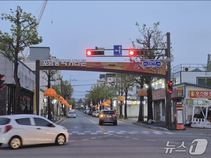 본문 이미지 - 강릉지역 먹거리촌인 포남용마거리.(강릉시 제공, 재판매 및 DB 금지) 2026.9.8/뉴스1