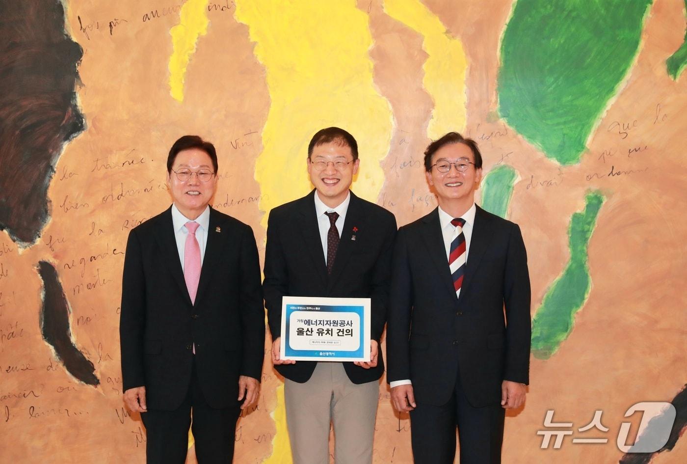 본문 이미지 - 제4회 부울경 정책협의회가 8일 웨스틴조선부산호텔에서 열린 가운데 김상욱 울산시장(가운데)이 석유공사와 가스공사 통합 본사 울산 유치 건의서를 전재수 부산시장(오른쪽)과 박완수 경남지사에게 전달하고 있다. (울산시 제공. 재판매 및 DB 금지) /뉴스1