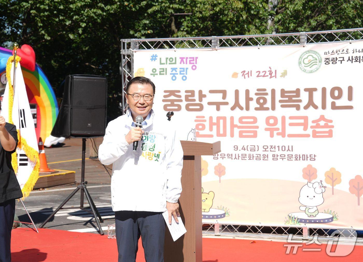 본문 이미지 - 중랑구, 제22회 사회복지인 한마음 워크숍 개최